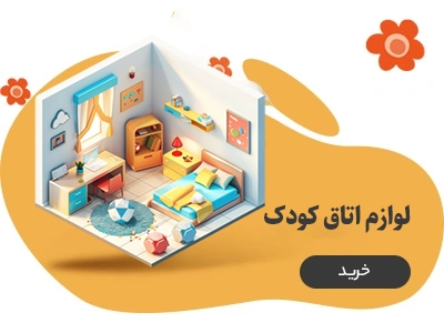 دمپایی